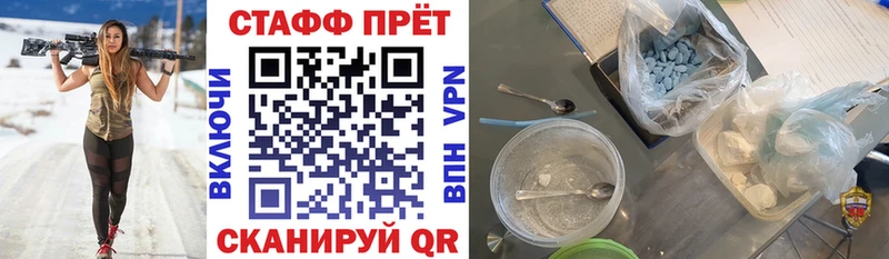 Наркошоп купить Бошки Шишки A PVP Гашиш Меф Гуково