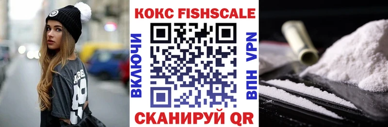 Cocaine VHQ  Купить где  Гуково 