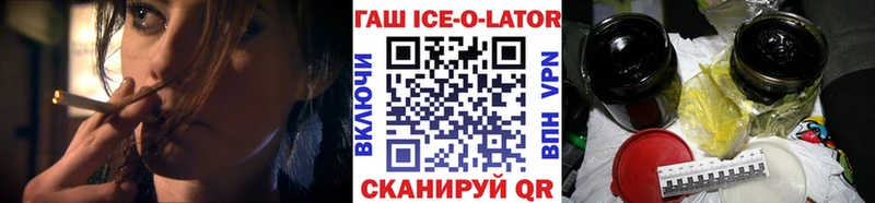 Купить  Гуково  ГАШИШ убойный 