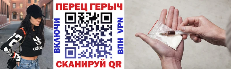 Героин герыч  Купить закладки  Гуково 
