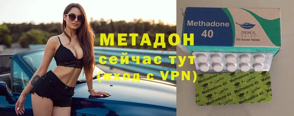 героин Беломорск