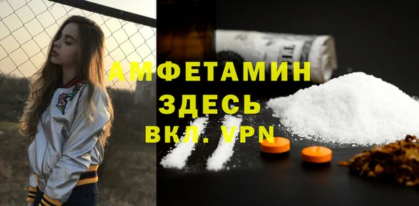 бутират Белокуриха