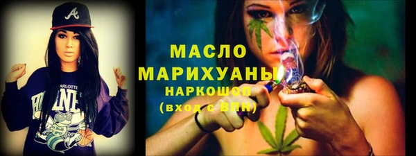 бутират Белокуриха