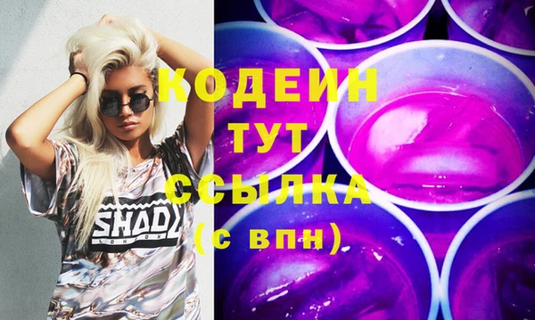 бутират Белокуриха