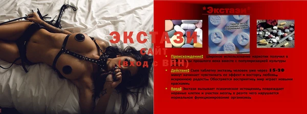 таблы Белоозёрский