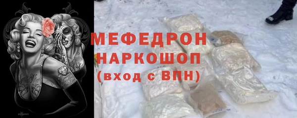 героин Беломорск