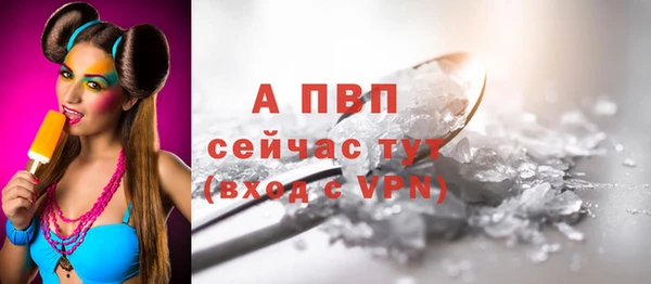 таблы Белоозёрский