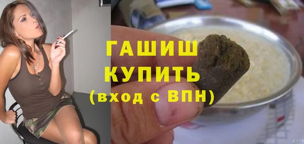 героин Беломорск