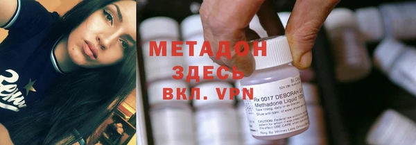 героин Беломорск