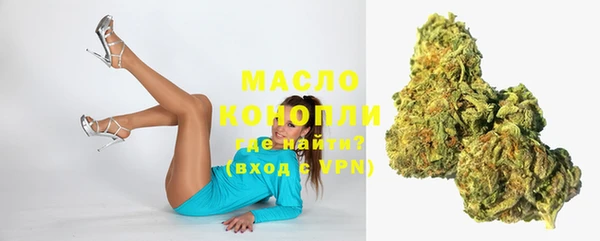 бутират Белокуриха