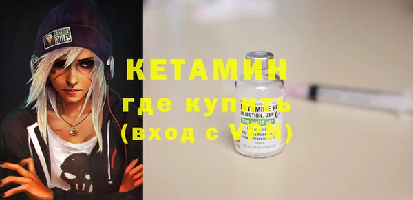 бутират Белокуриха