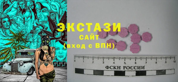 бутират Белокуриха