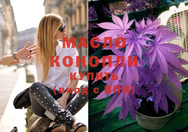 героин Беломорск