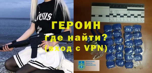 бутират Белокуриха
