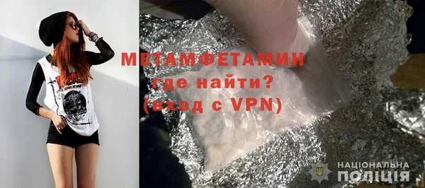 бутират Белокуриха