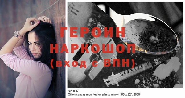 таблы Белоозёрский