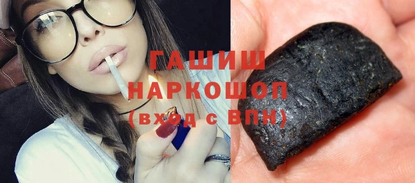 дистиллят марихуана Богородицк