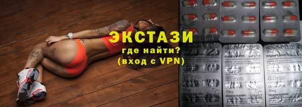 бутират Белокуриха