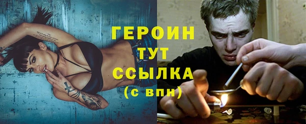 бутират Белокуриха