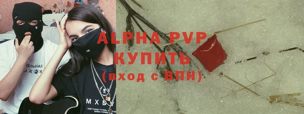 таблы Белоозёрский