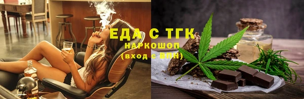 бутират Белокуриха