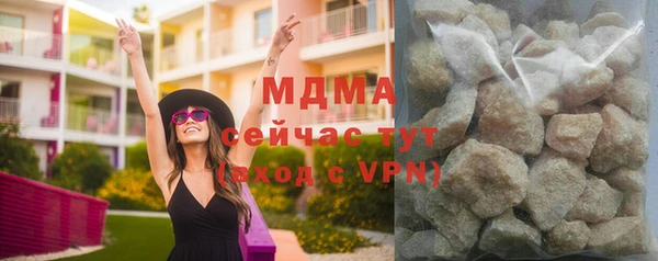 героин Беломорск