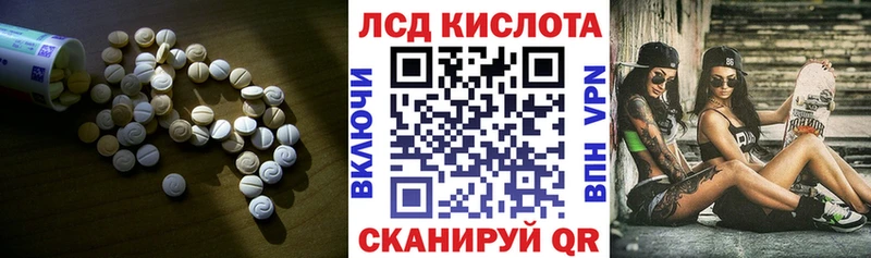 Купить Гуково Лсд 25 экстази ecstasy