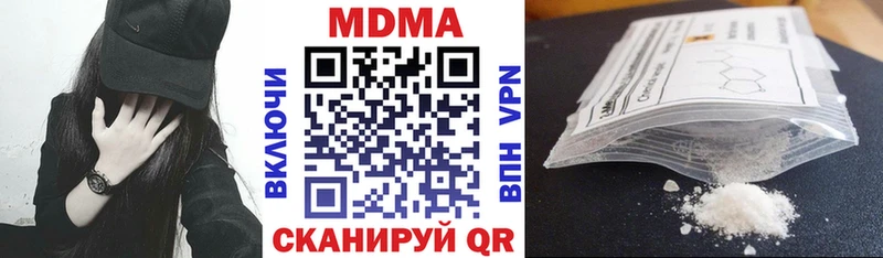 Купить где  Гуково  MDMA crystal 