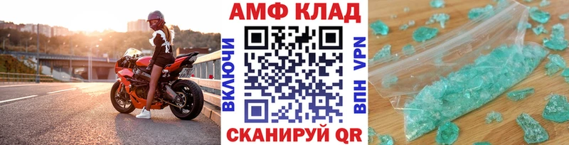 Купить закладки  Гуково  Первитин Methamphetamine 