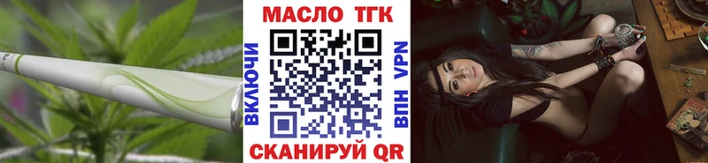 Дистиллят ТГК Wax  Купить  Гуково 